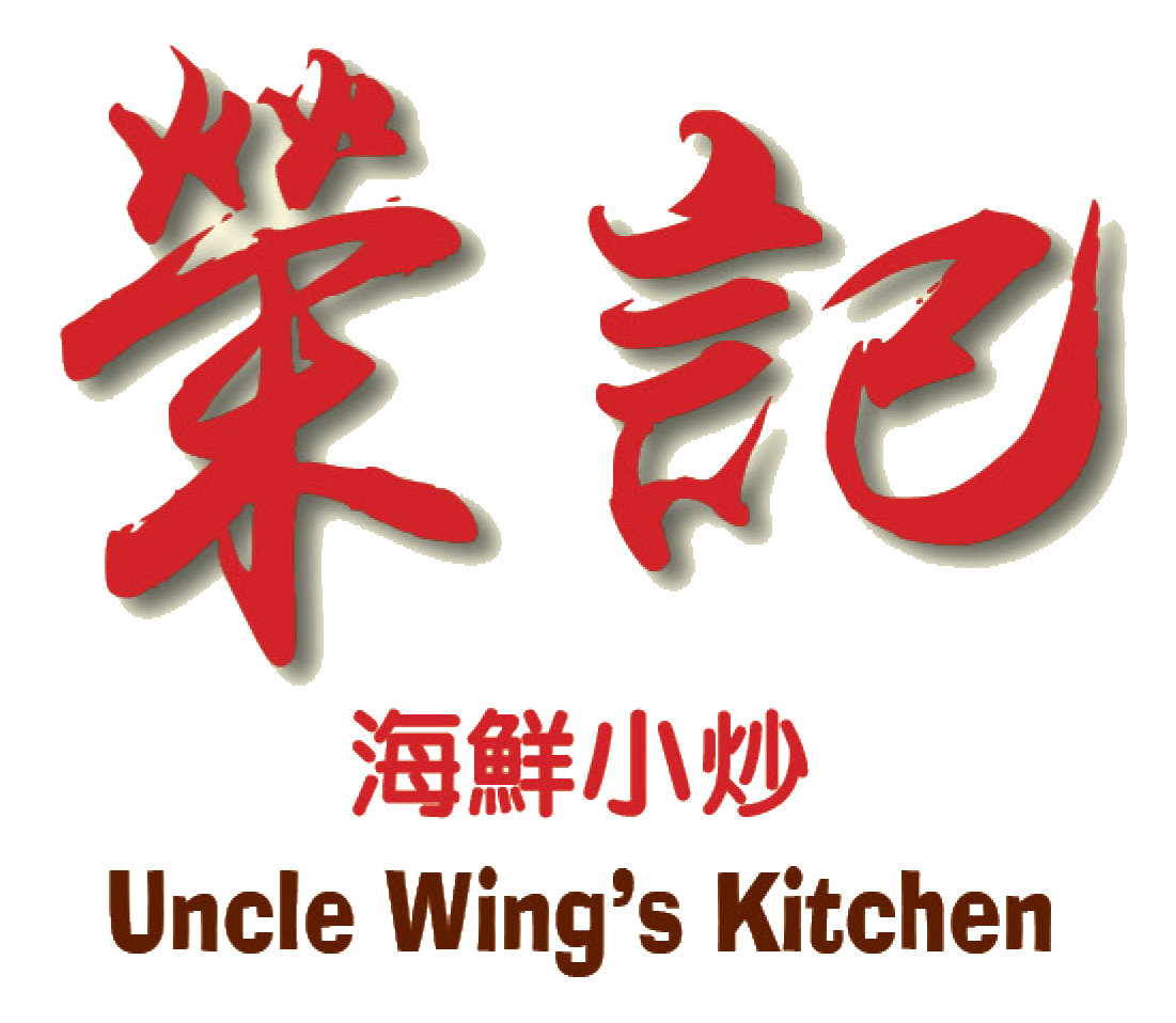 Uncle Wing's Kitchen